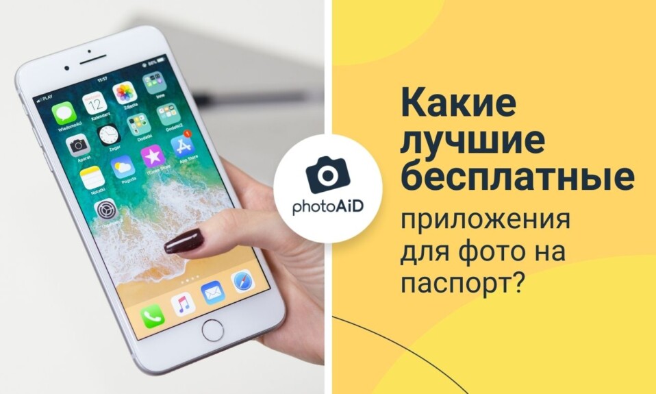 Fotografiya devushki, derzhashchey smartfon s prilozheniyami.